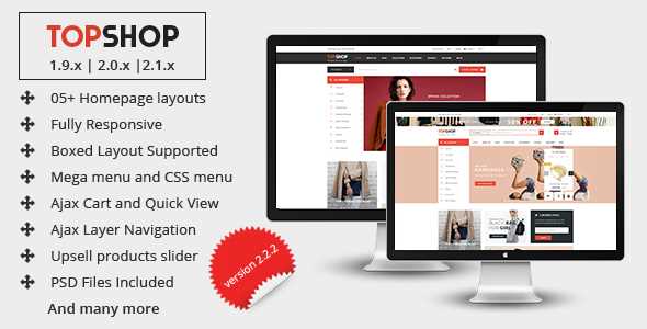 Topshop Theme magento 2