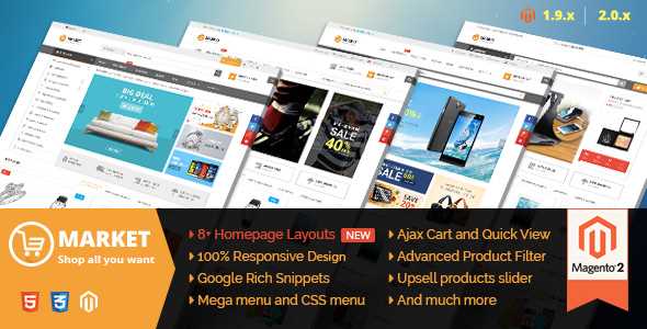 market magento 2 Theme